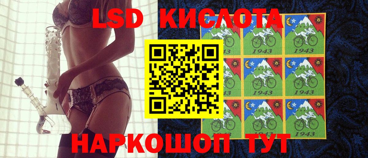 Оренбург  Марки N-bome 1,5мг  Вход с VPN 