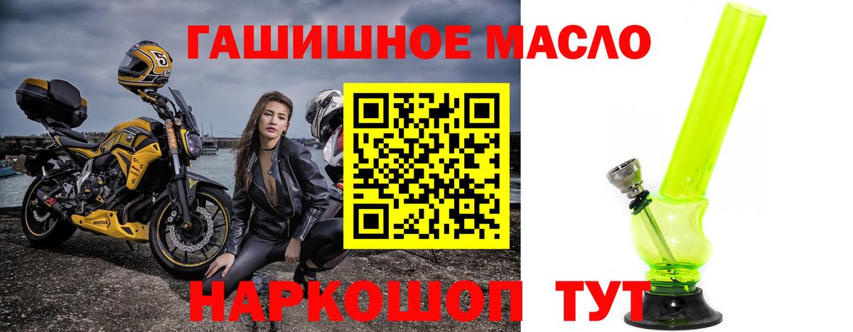 ТГК жижа Оренбург