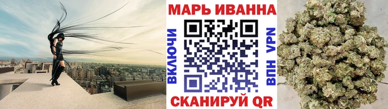 Канабис VHQ Оренбург