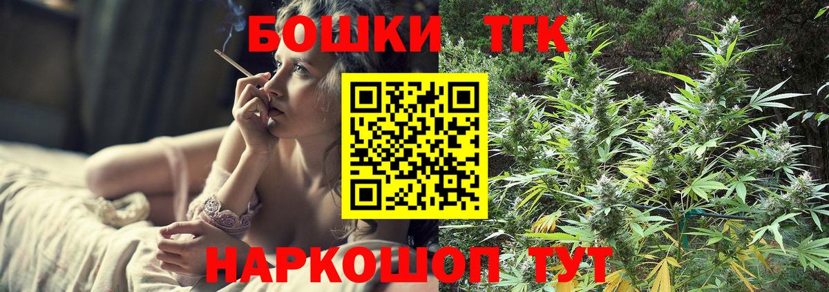 Оренбург  Марихуана конопля  Вход с VPN  Конопля семена  Марихуана MAZAR 